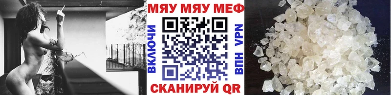 Все наркотики Гусиноозёрск Псилоцибиновые грибы Меф мяу мяу ГАШ Alpha PVP