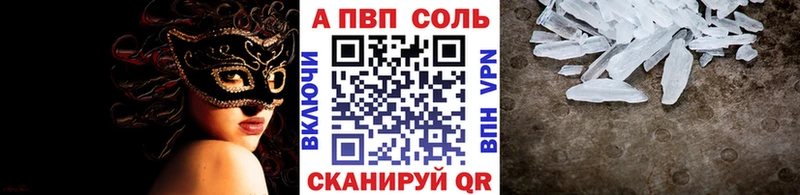 ОМГ ОМГ онион  Гусиноозёрск  Альфа ПВП Соль 