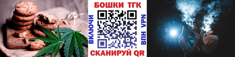 Еда ТГК конопля  где продают   blacksprut маркетплейс  Гусиноозёрск 