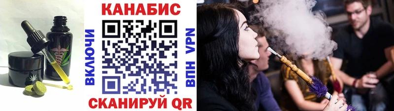 Canna-Cookies конопля Гусиноозёрск