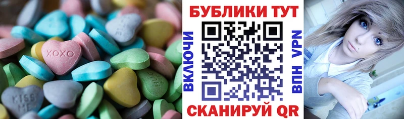 ЭКСТАЗИ 300 mg  Гусиноозёрск 