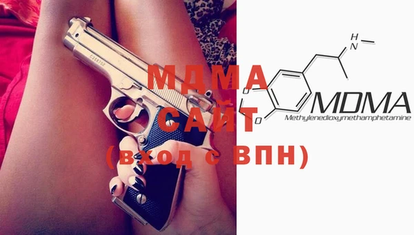 mdma Вяземский