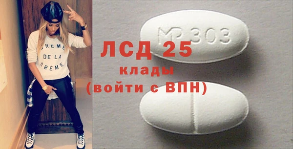 сатива Гвардейск
