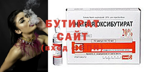 mdma Вяземский
