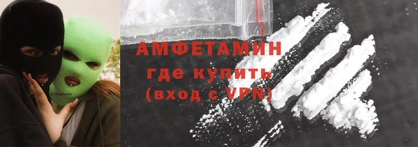 mdma Вяземский