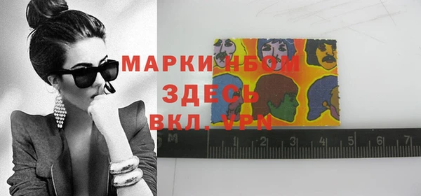 mdma Вяземский