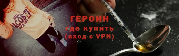 ГАЛЛЮЦИНОГЕННЫЕ ГРИБЫ Вязники