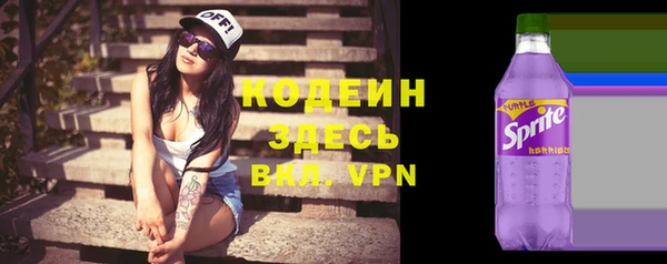 mdma Вяземский
