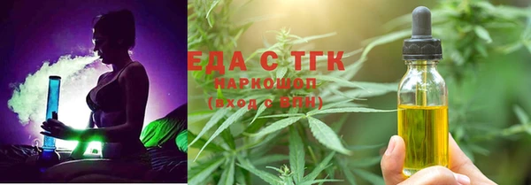 ГАЛЛЮЦИНОГЕННЫЕ ГРИБЫ Вязники
