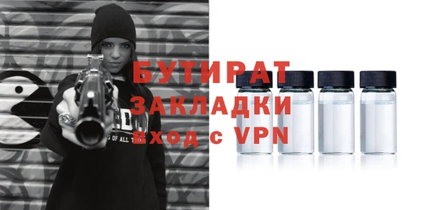 ГАЛЛЮЦИНОГЕННЫЕ ГРИБЫ Вязники