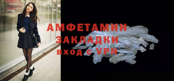 mdma Вяземский