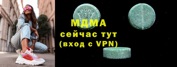 синтетический гашиш Горняк