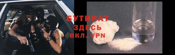 ECSTASY Гатчина