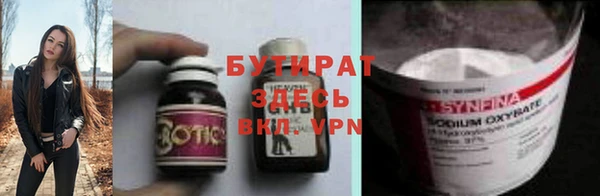 mdma Вяземский