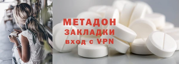 mdma Вяземский