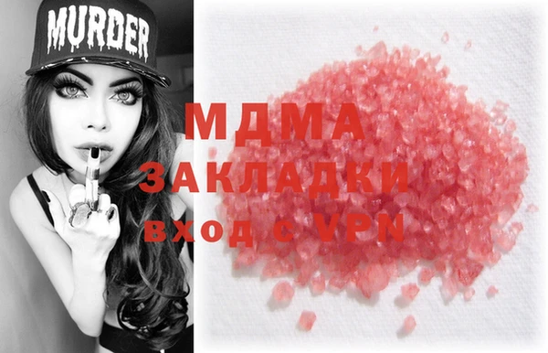 mdma Вяземский
