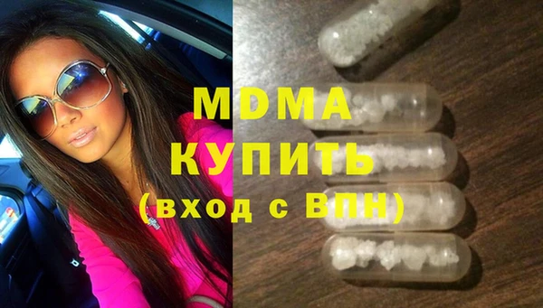 ГАЛЛЮЦИНОГЕННЫЕ ГРИБЫ Вязники