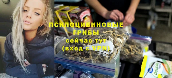 mdma Вяземский