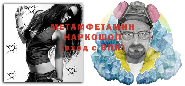 ГАЛЛЮЦИНОГЕННЫЕ ГРИБЫ Вязники