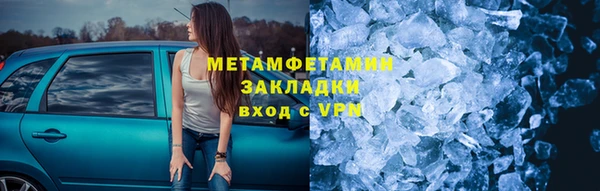 mdma Вяземский