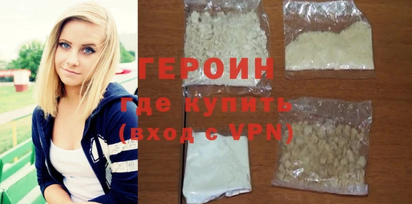 mdma Вяземский