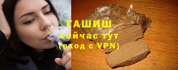 амфетамин Галич