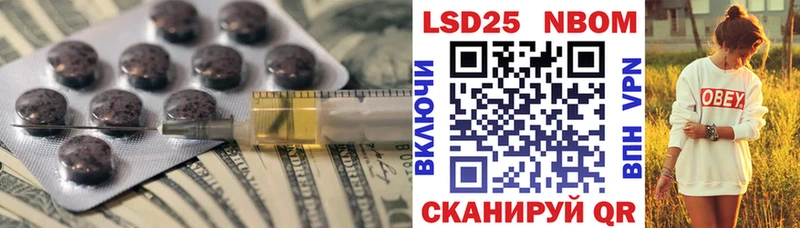LSD-25 экстази кислота  blacksprut зеркало  Гусиноозёрск 