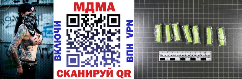 наркотики  Гусиноозёрск  МДМА молли 