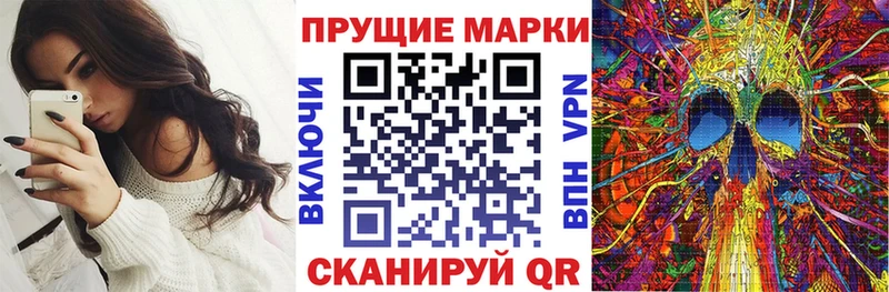 OMG ССЫЛКА Гусиноозёрск Наркотические марки 1,8мг