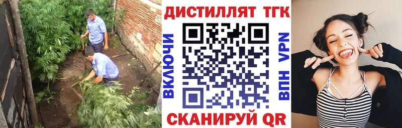 площадка состав  Гусиноозёрск  Дистиллят ТГК жижа  где можно купить наркотик 